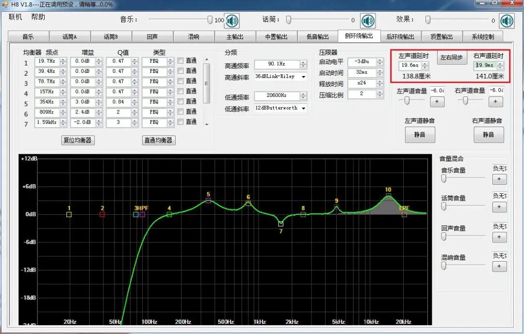 没布线怎么办？HISLEY（嘿犀力）无线客厅影K系统H8评测