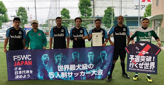 绿茵工程|2019F5WC美国、日本、印度、毛里求斯赛况