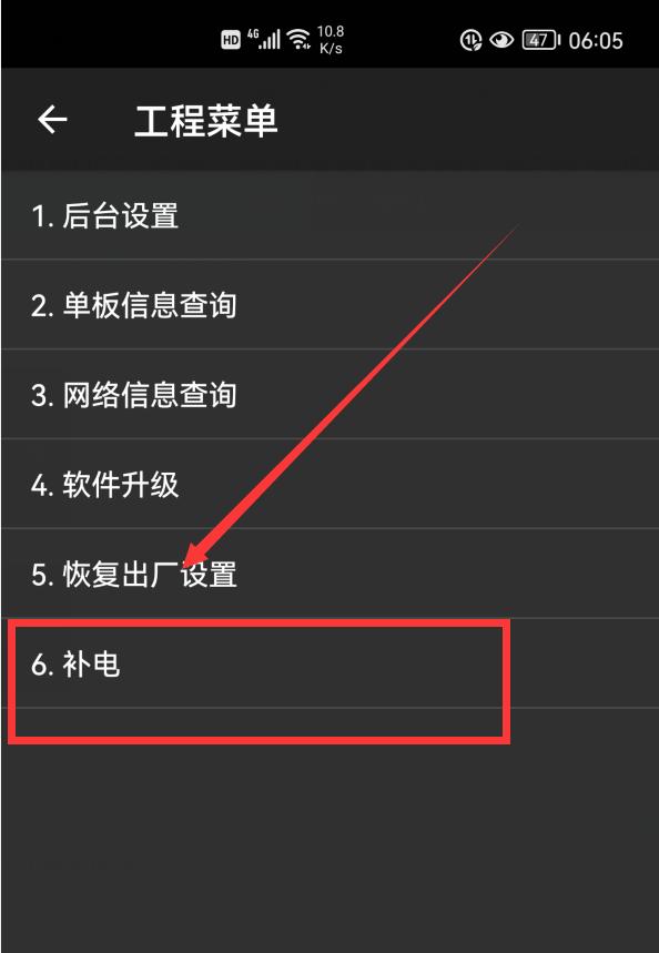 华为手机如何升级鸿蒙耗电快,华为手机升级鸿蒙耗电快怎么解决