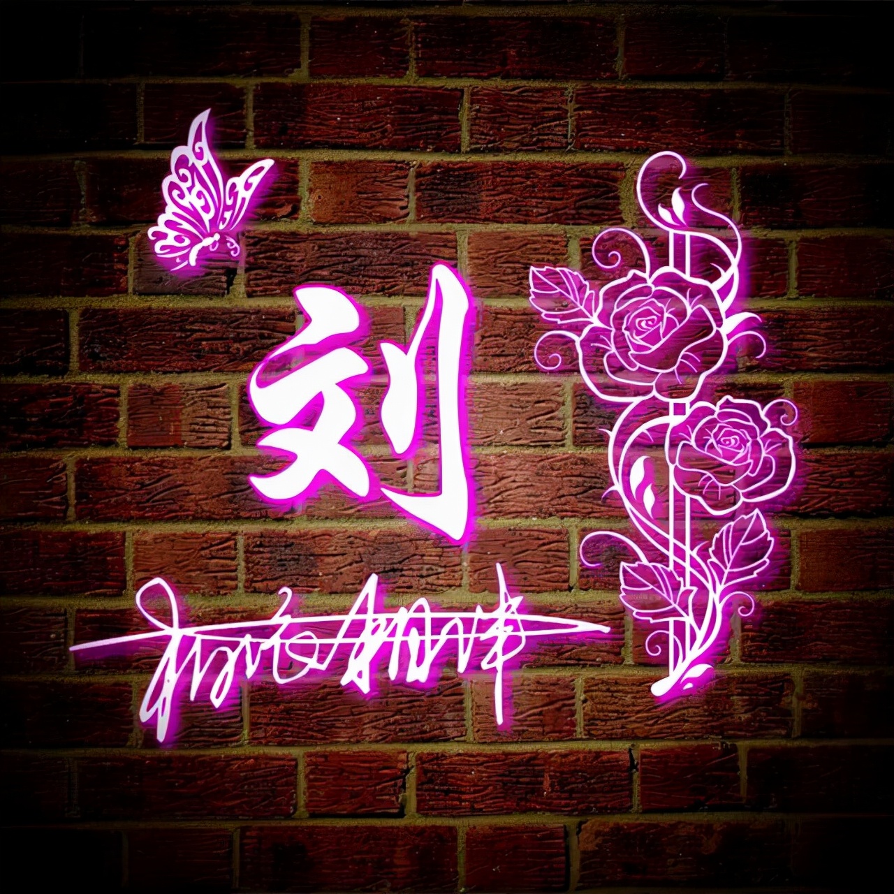 方姓氏荧光头像大全,最近超火带字的姓氏头像