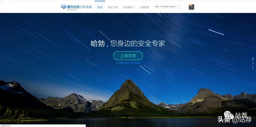 什么网站可以检测病毒,检测病毒的网址