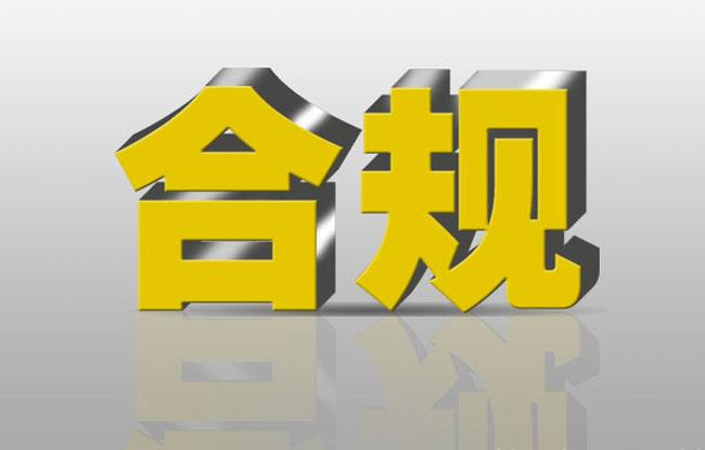 浙江跨境电商财税咨询方法,跨境电商财税