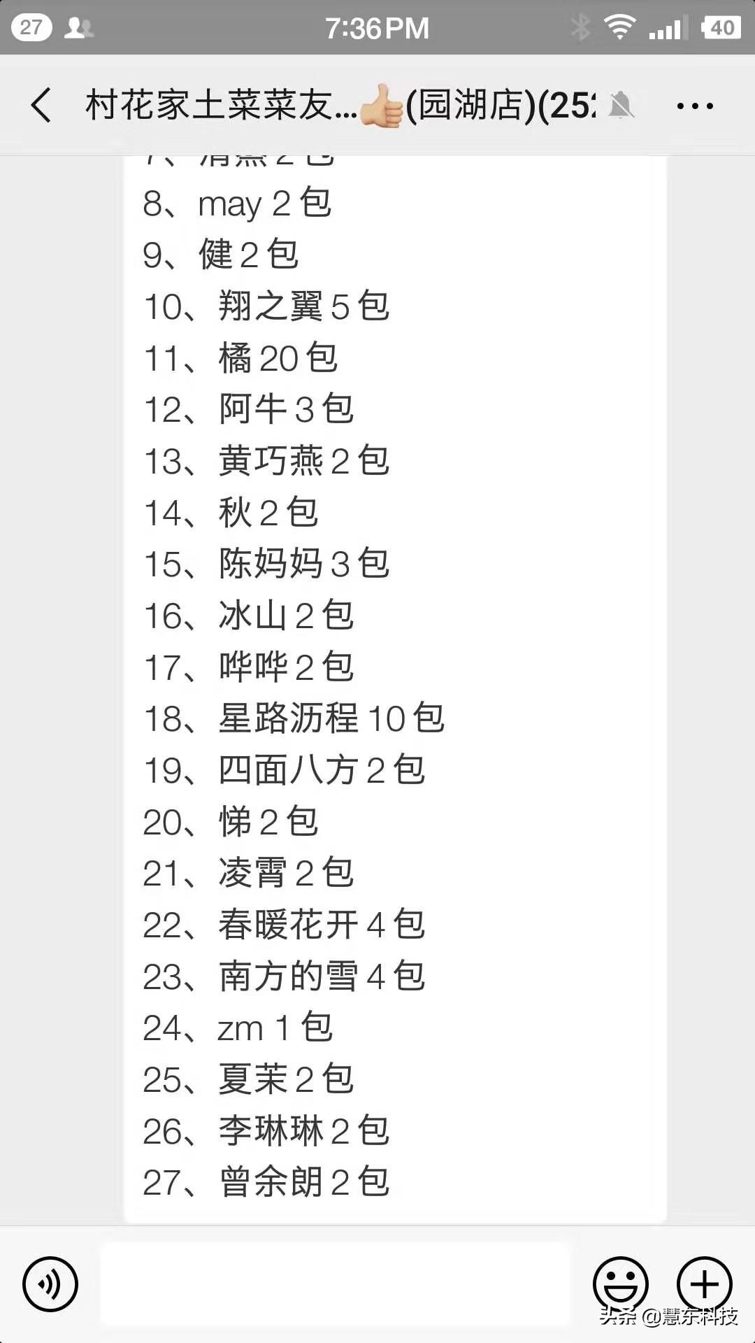 小区卖货赚钱的门路,怎样在小区内建立一个群卖货