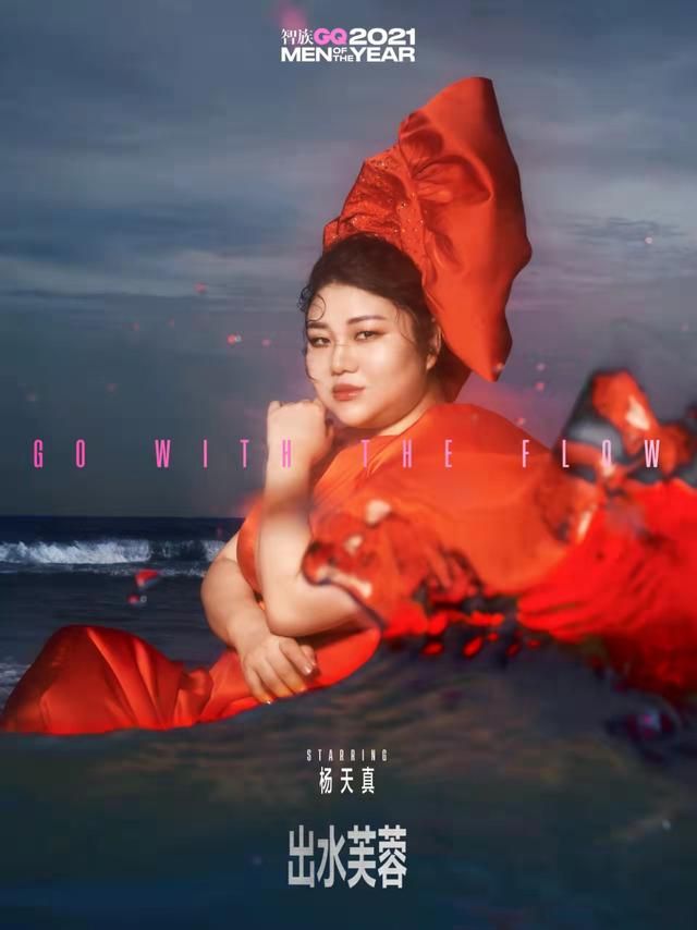 龚俊没火前的gq盛典,gq盛典龚俊出图了吗