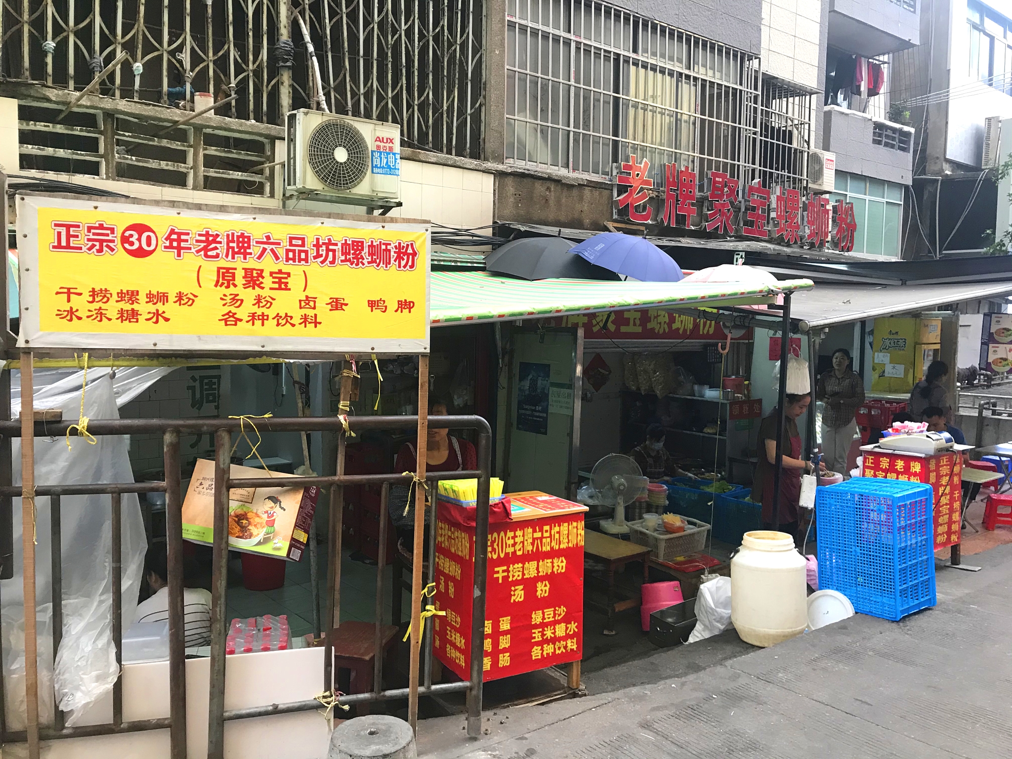 广西柳州旅行攻略,柳州市区一日游旅游攻略