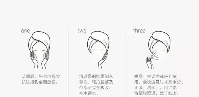 茉莉补水保湿纯露,补水纯露湿敷水推荐