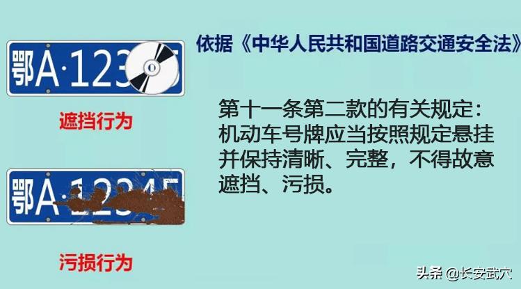 保号的车牌可以互换吗,收藏牌照可以上路吗