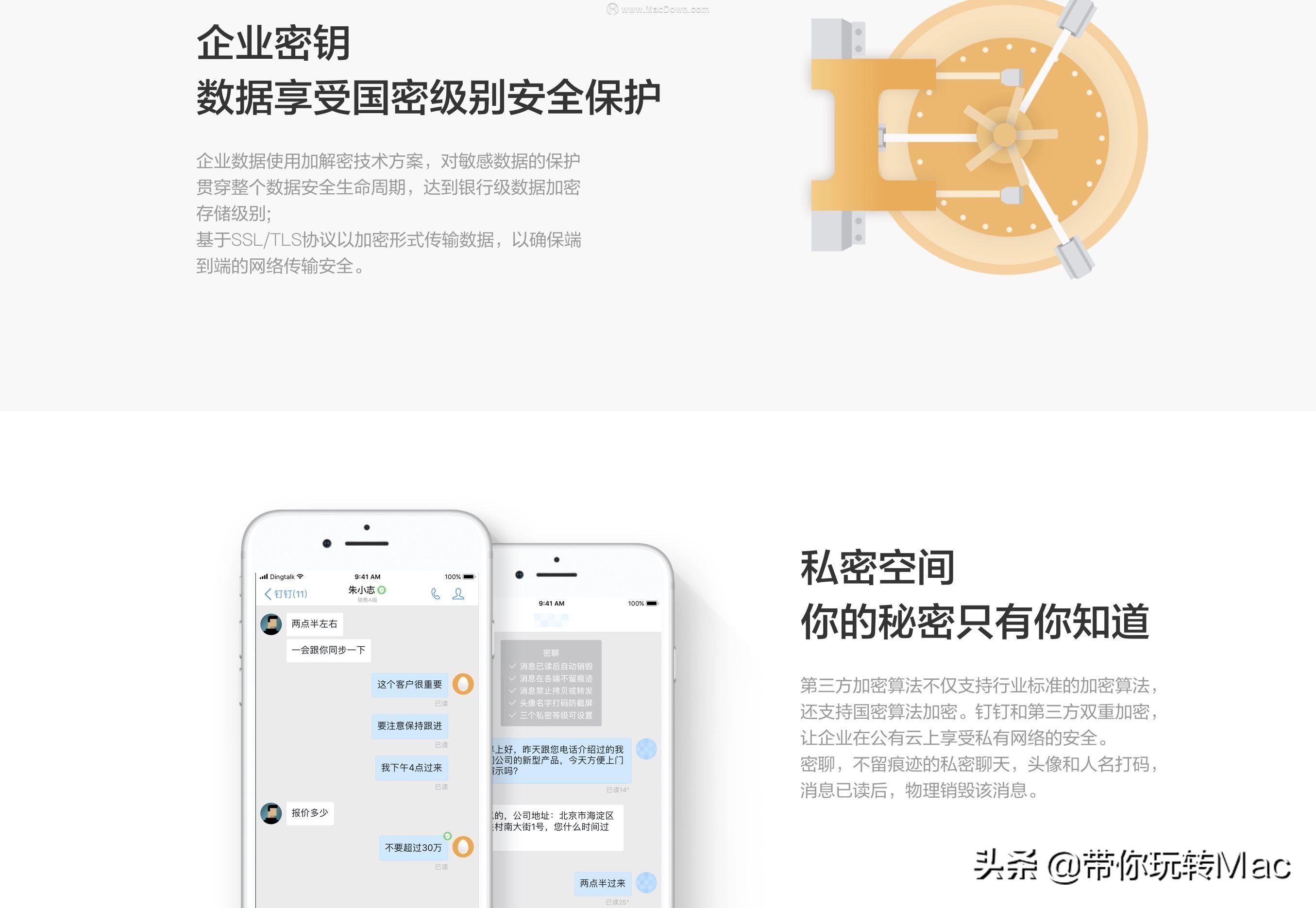 dingtalk加入会议,dingtalk怎么打开