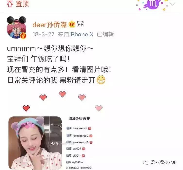 白敬亭蹭铁哥热度,林更新蹭苏翊鸣热度