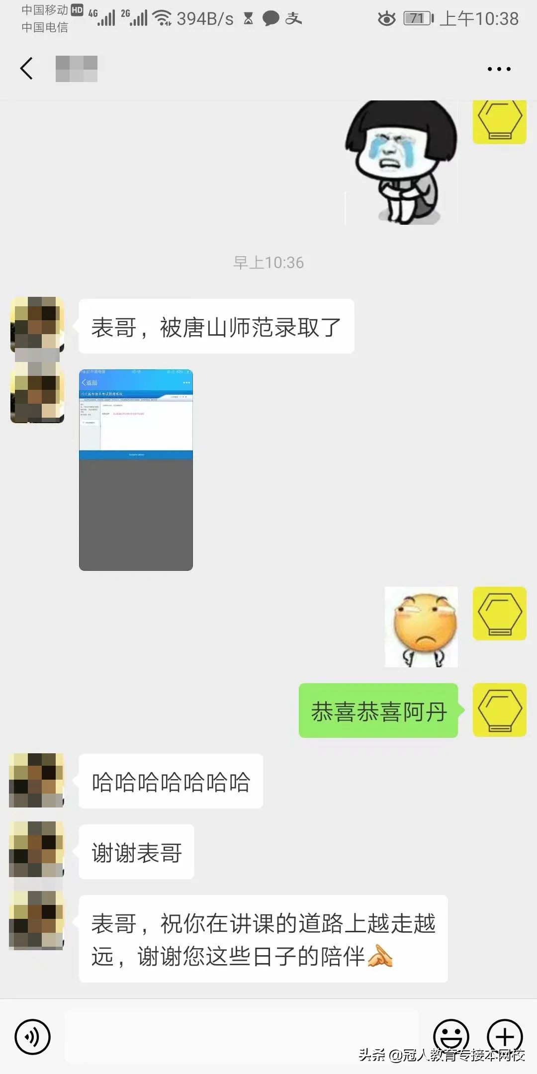 专接本狗哥英语咋样,专接本英语公共课阅读理解
