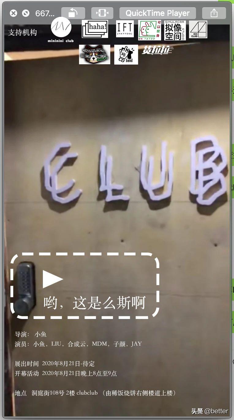阿拉比卡来汉、clubclub回归，确定不HANGOUT一下