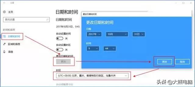 win10激活不了office,WIN10激活不了怎么回事
