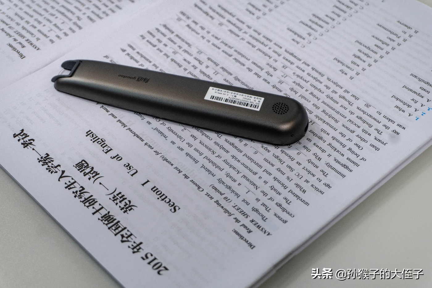 有道词典笔学习上海牛津教材,碳氧全科学习笔和有道词典笔