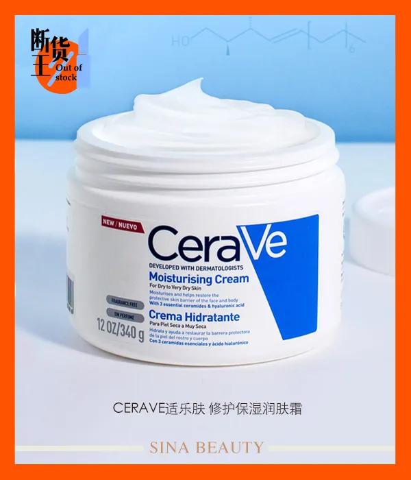 断货王防蓝光买一送一,断货王王牌爆款