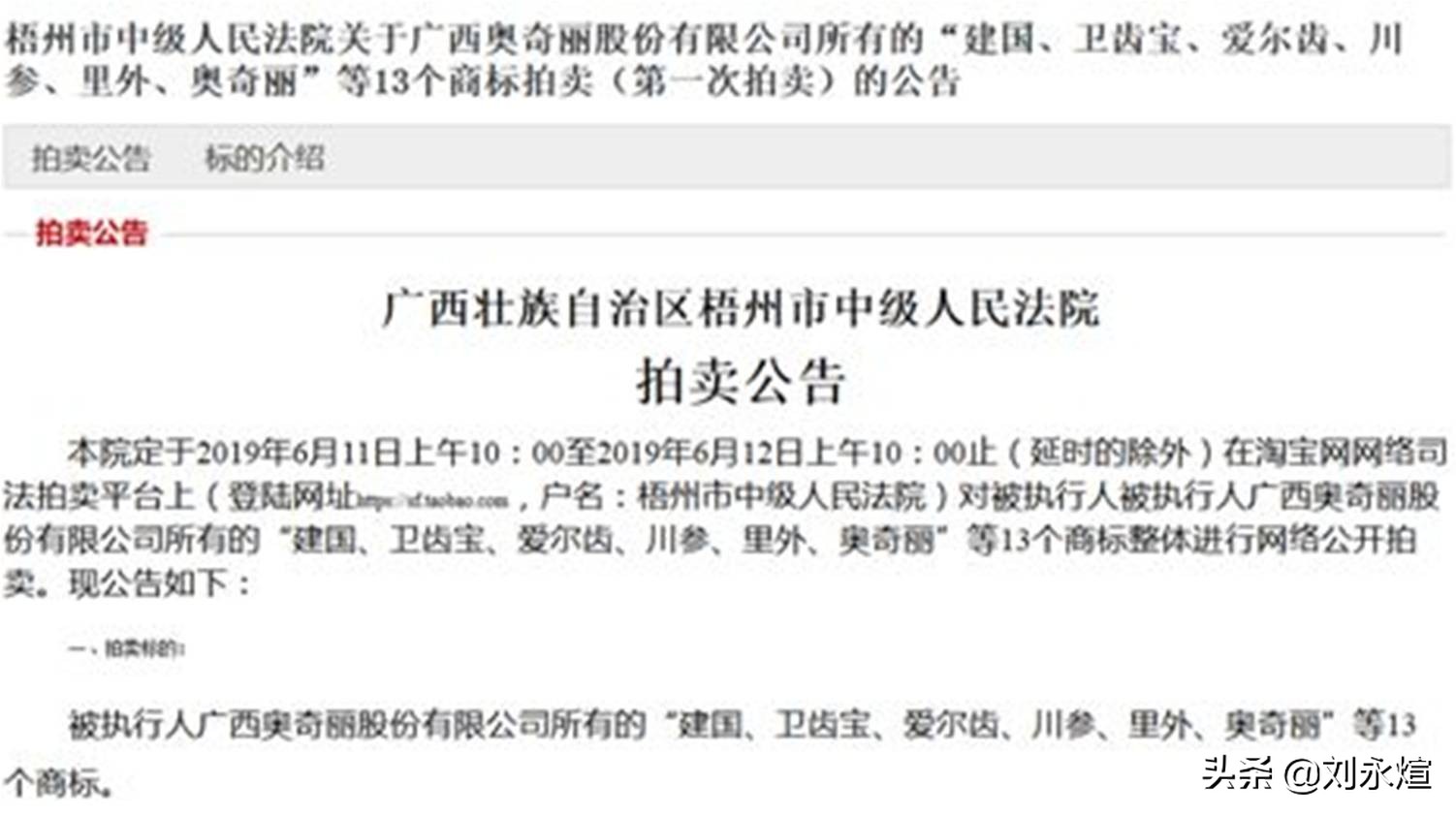 鐢颁竷鐗欒啅娴佹媿,鍥戒骇鏃ュ寲鍝佺墝涓轰綍娌﹂櫡