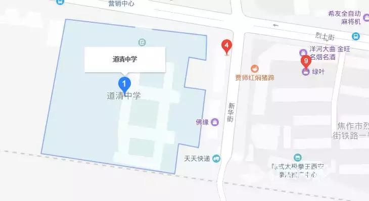 焦作的高考考点有哪些,焦作2022年高考考点