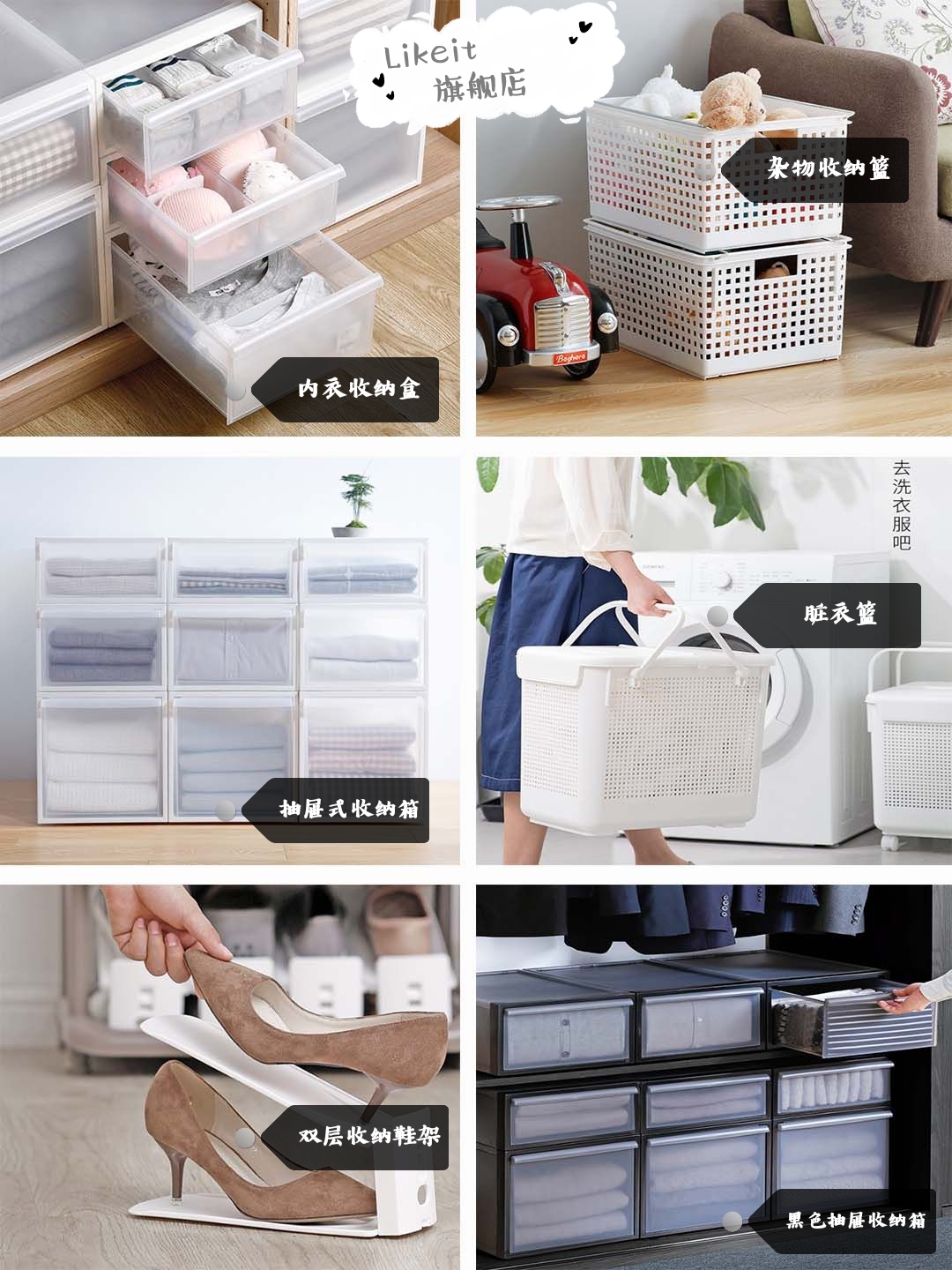 收纳高档卧室,10个宝藏级家居收纳店铺推荐