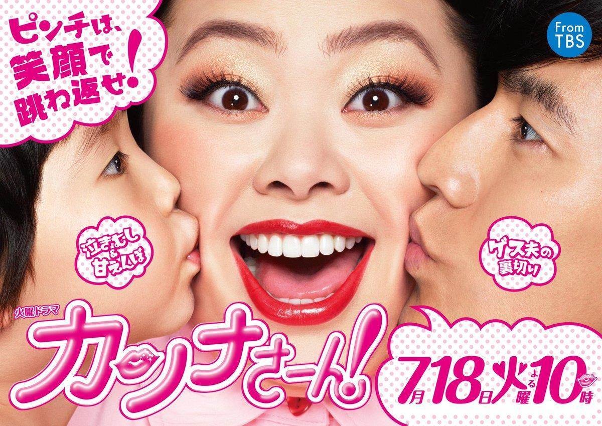 体重200斤，ins粉丝却稳居日本人气No.1的渡边直美是怎样做到的？