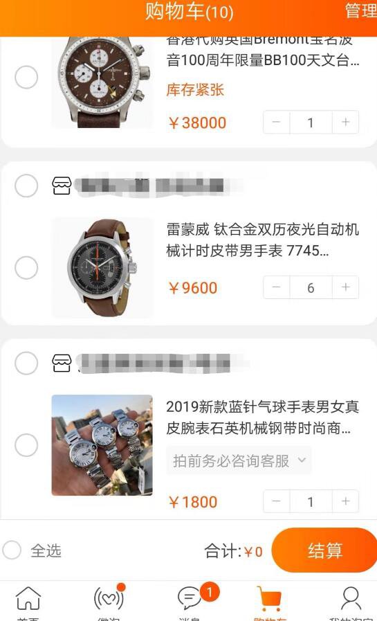 坑啊！长春女子兼职刷单赚5块一天被套了6万多