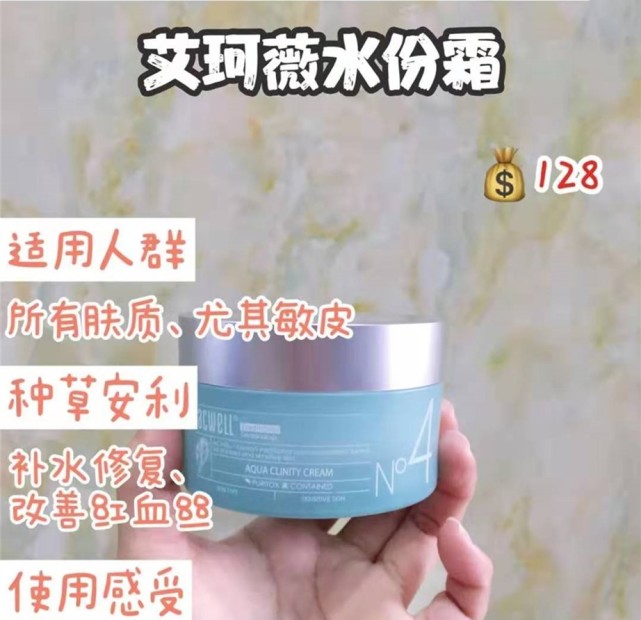 买不起大牌的女生,贫民窟女孩必备平价好物