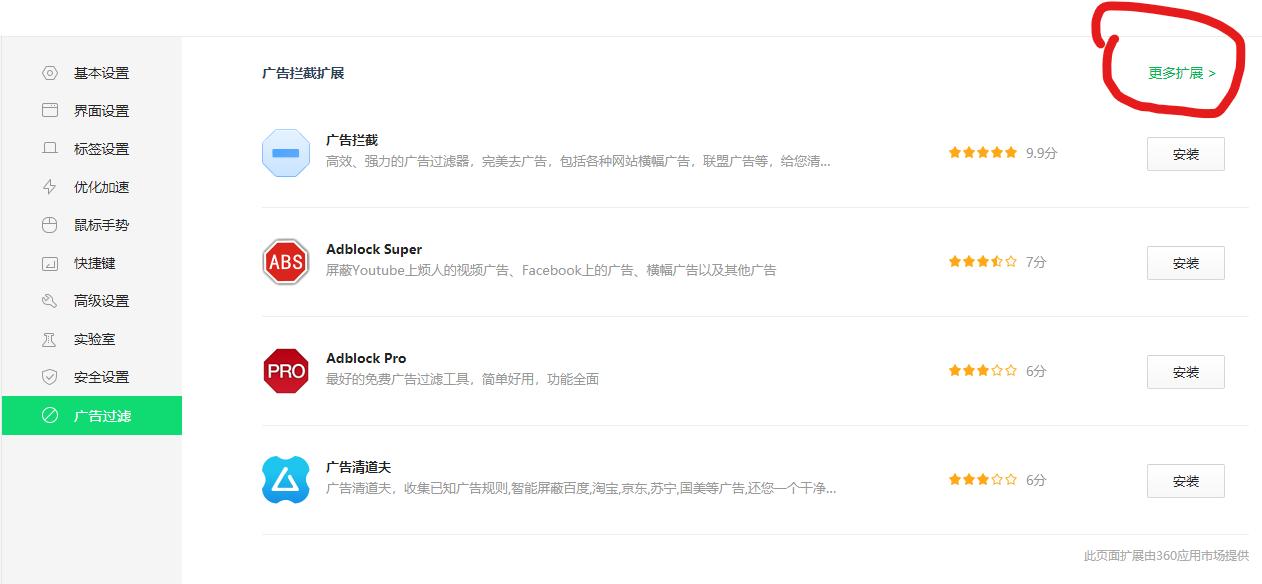 360安全浏览器收藏夹在什么位置,360安全浏览器如何设置自动全屏