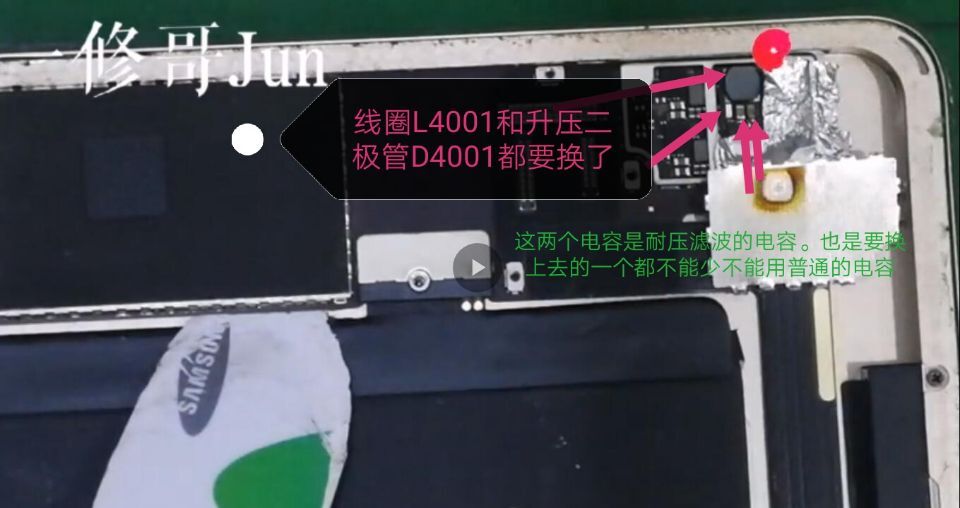 ipadair2触摸失灵,ipadair2触摸局部失灵