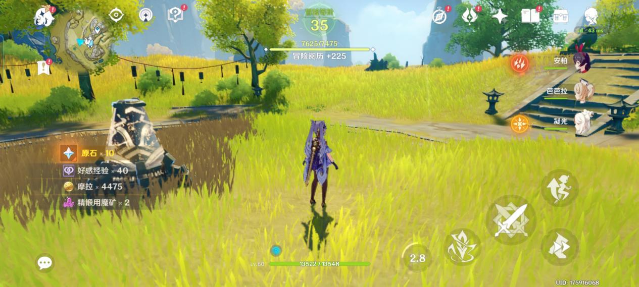 realme真我gt大师探索版全面屏,realme真我gt大师探索版测评