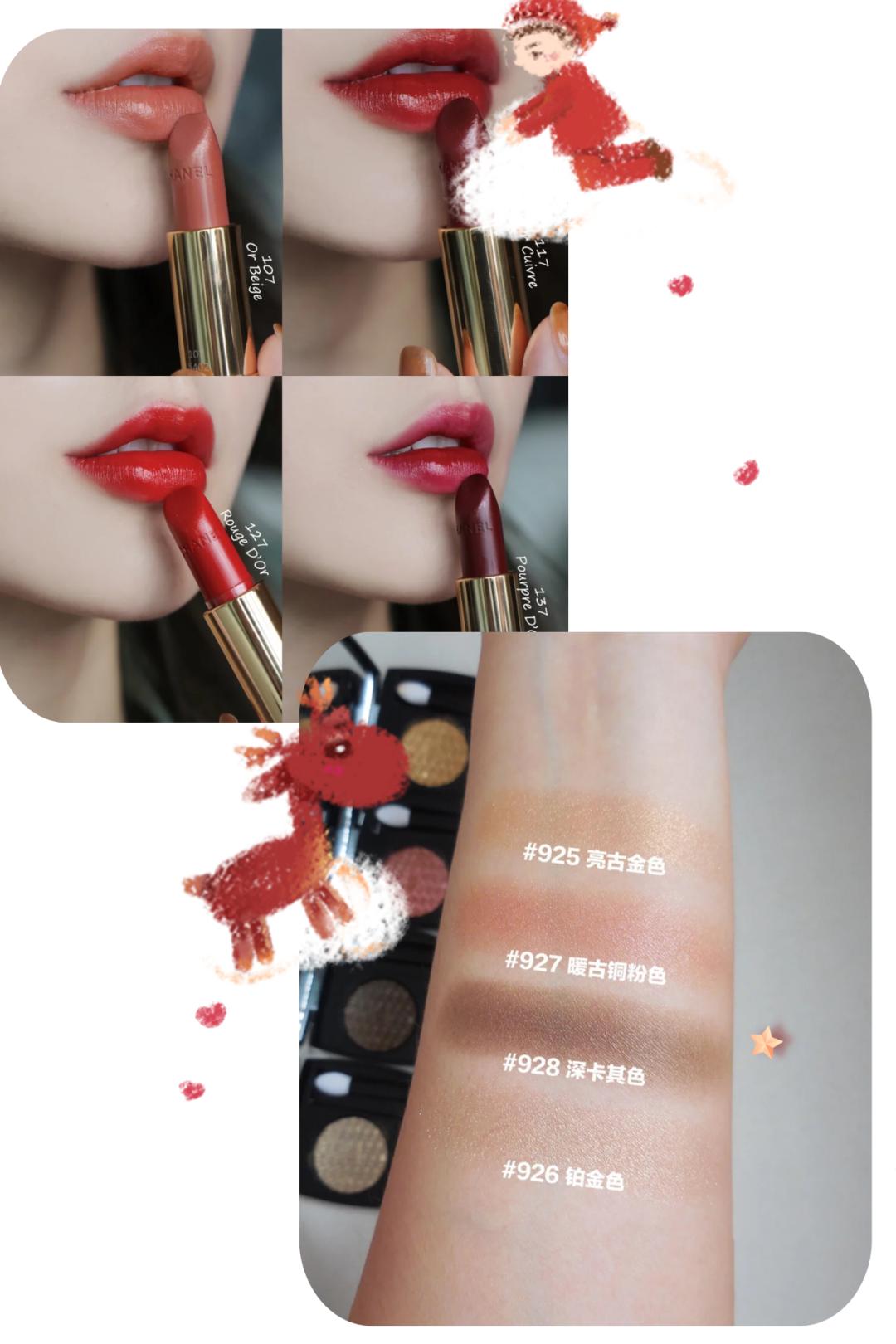 圣诞美妆限定,圣诞节美妆套装推荐礼盒