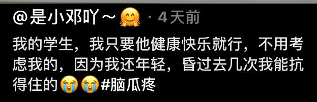 你见过“密码锁”字体吗?能认出的都是王者,老师:我还能行