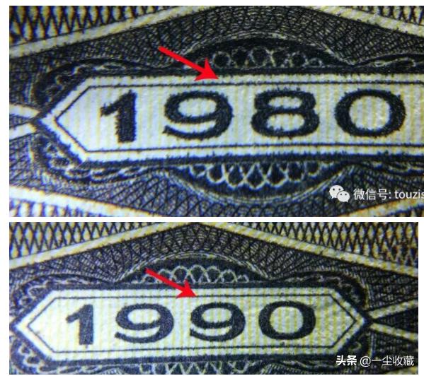 四版币王8050最新价格 (怎样识别人民币8050和9050)