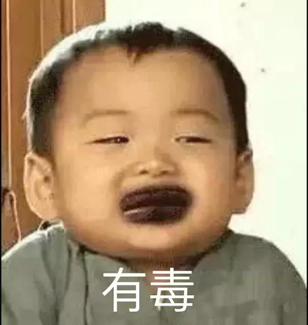 2018年十大流行词,今年网络十大流行词