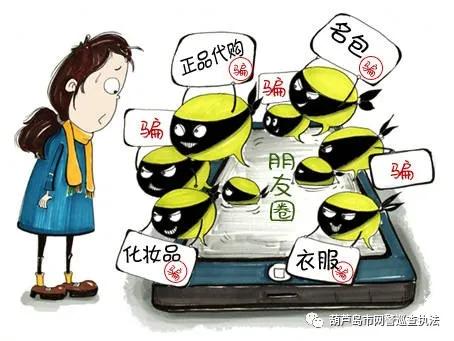 唐山人注意这九个提示一定要牢记,唐山微信代购有哪些东西