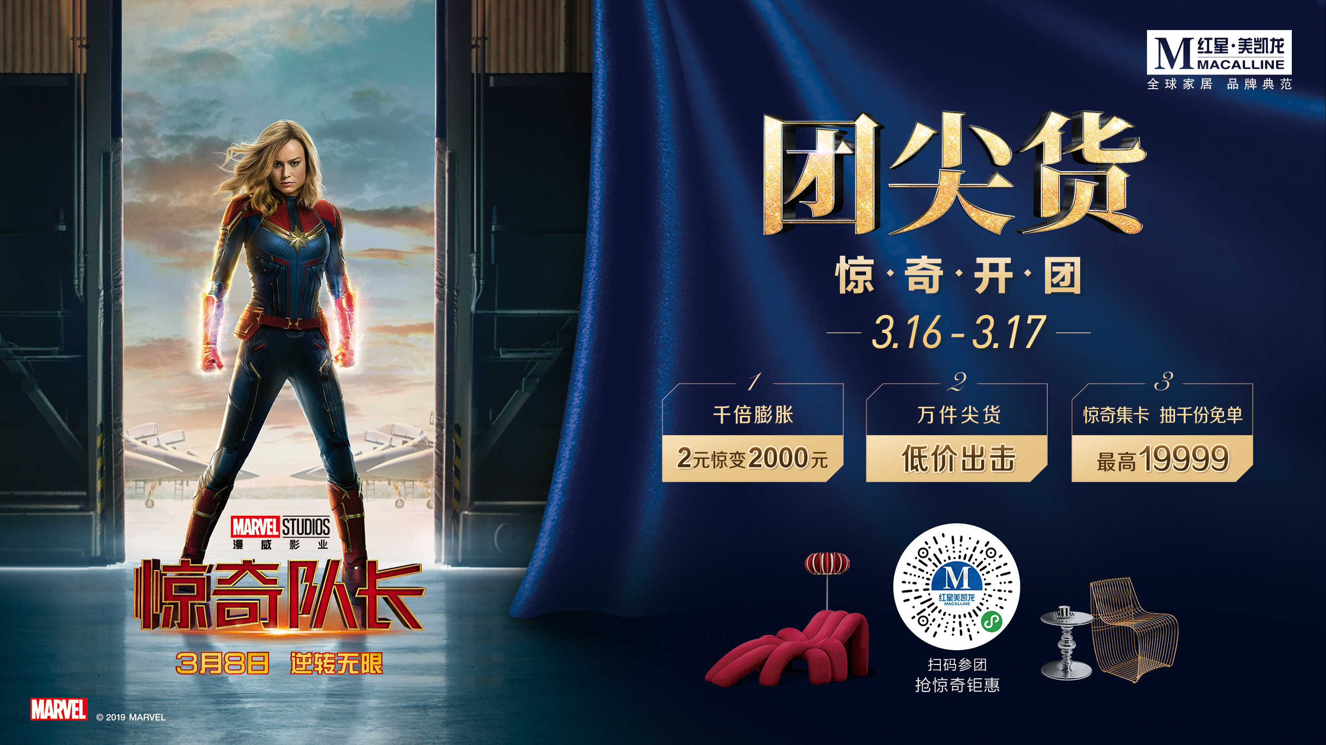 速领618-111家电券,速领1000元券