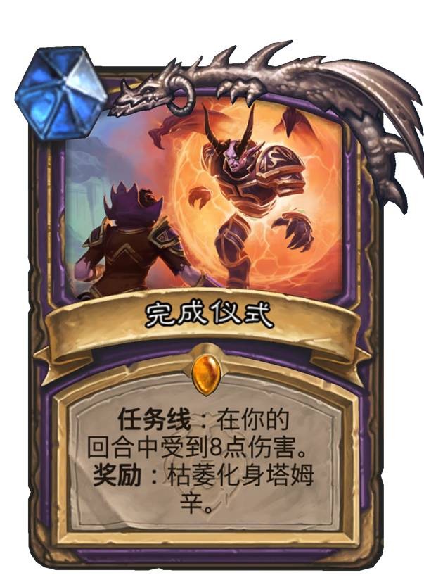 炉石传说创新游戏,炉石传说新版本卡牌介绍