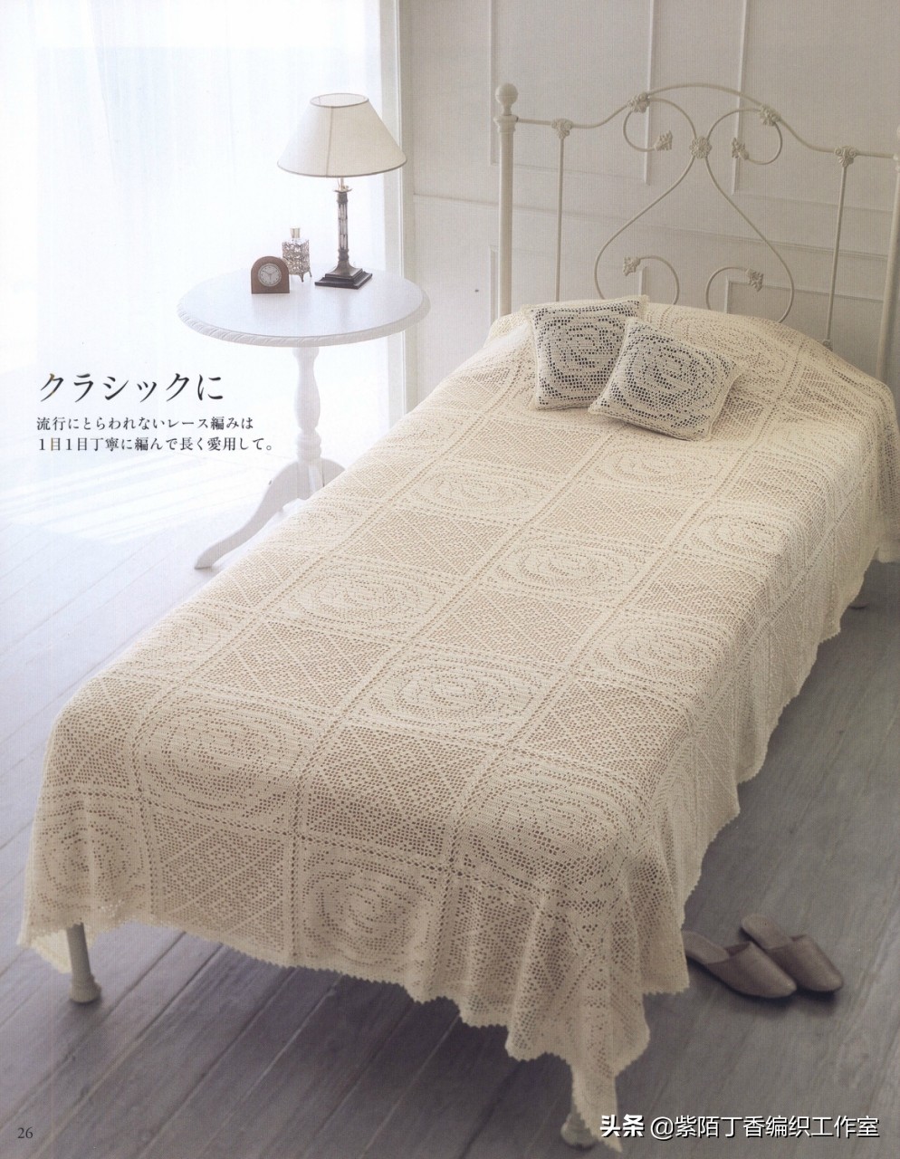 钩针钩的沙发靠背巾长方形台布,钩沙发盖巾用多粗的钩针
