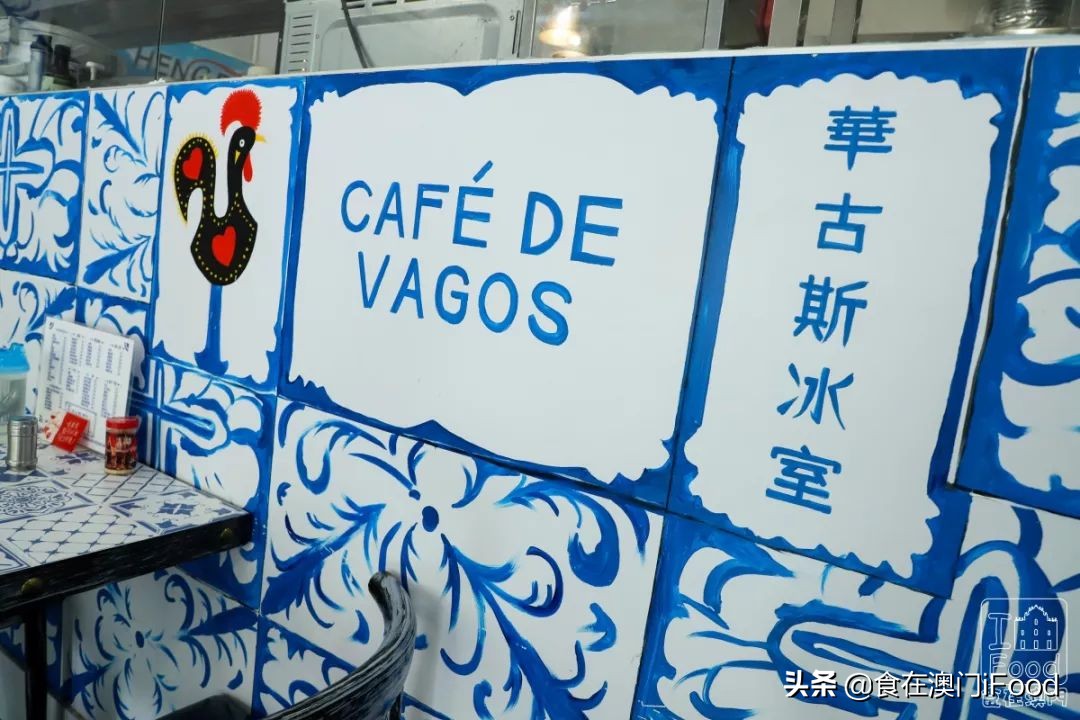 澳门正宗葡萄牙餐厅,澳门法式探店美食