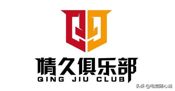 CFML最强第六人已诞生他将一路与冠军同行