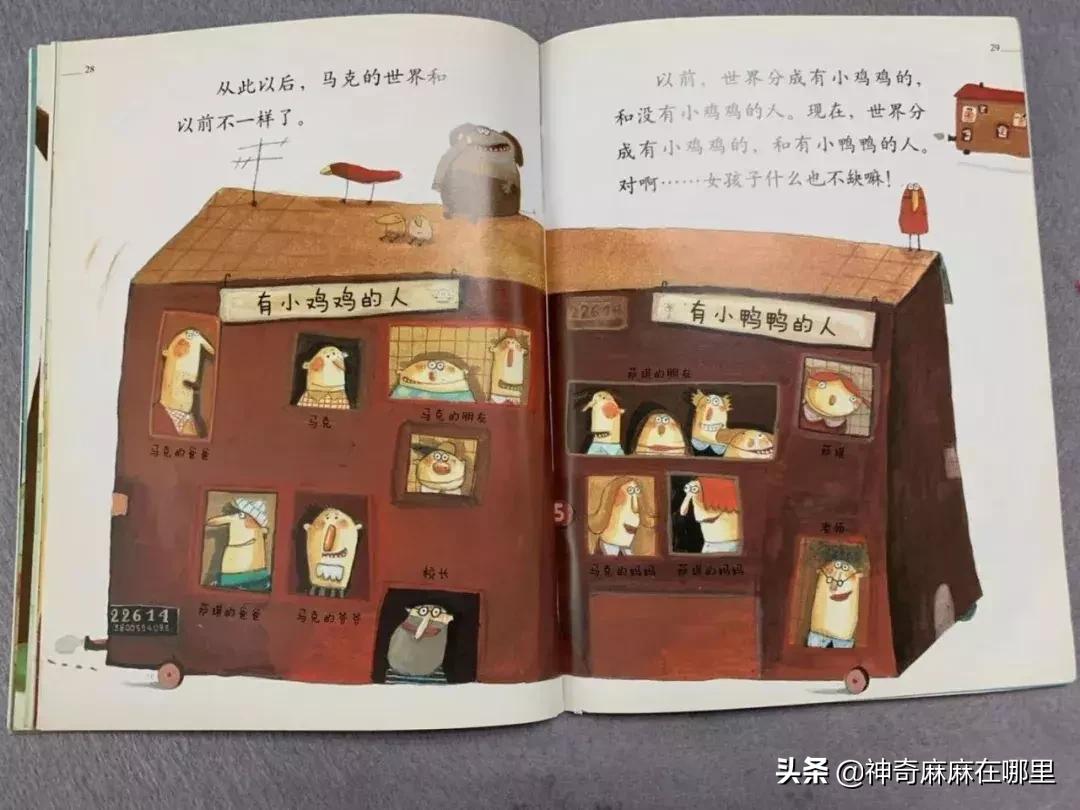 乔治小王子芭蕾舞的影响力,乔治小王子学芭蕾