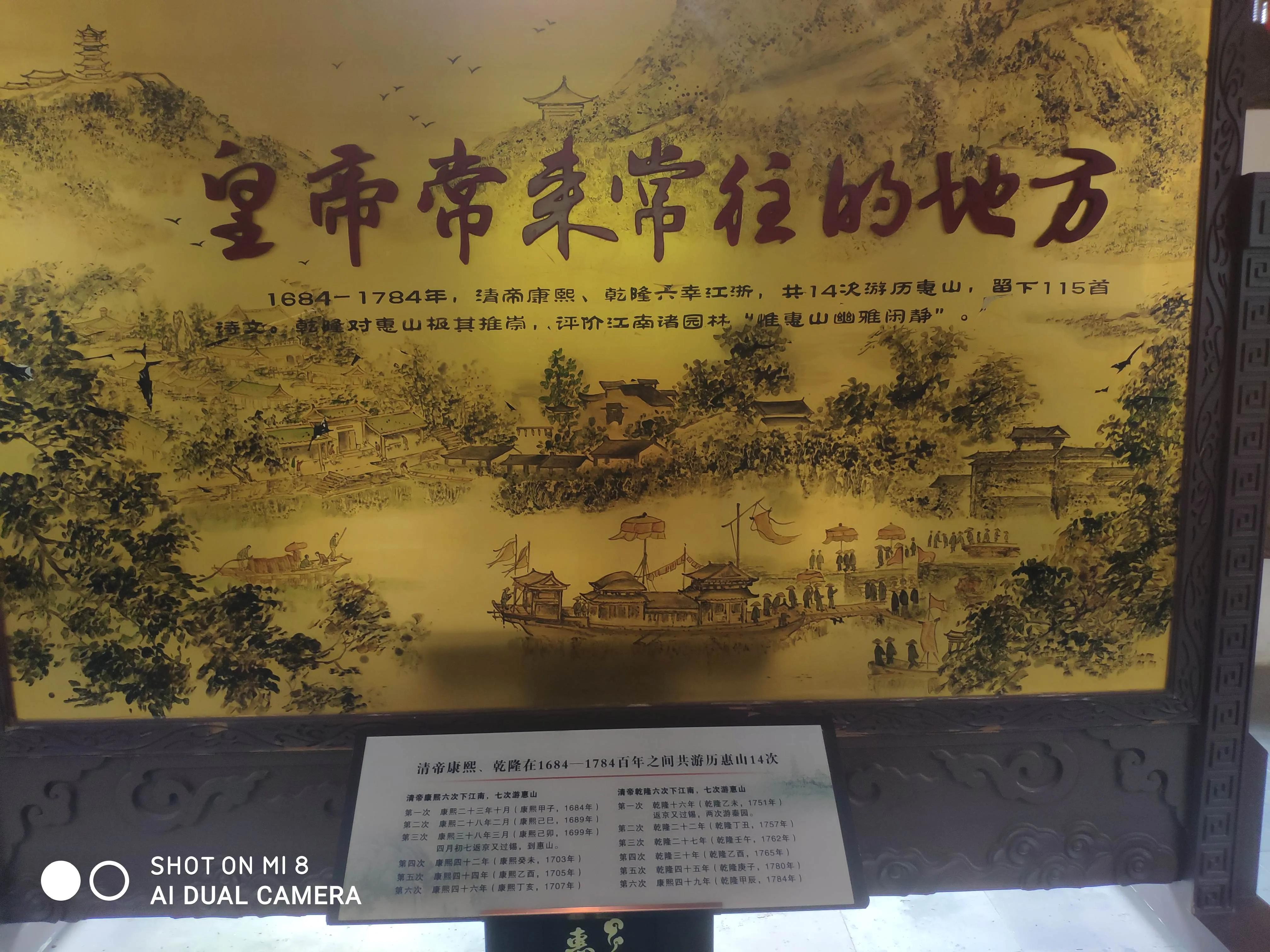 惠山古镇尊贤游记,惠山古镇游记合集