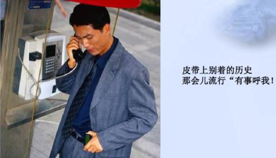 中国通信从跟跑到领跑发展史,中国通信发展史的五个阶段