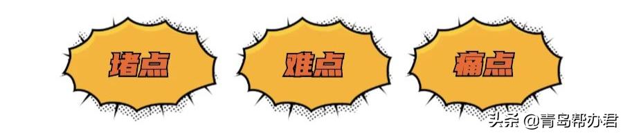 青岛浙江路违法停车,在青岛湖南路违章停车怎么处理