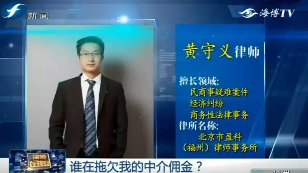 纠结｜三万六千多！这笔拖了大半年的佣金，究竟该找谁要？