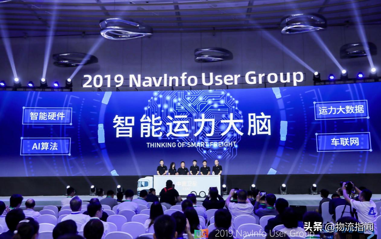 接入商用车超100万辆，打造“智能运力大脑”，黑马中寰浮出水面
