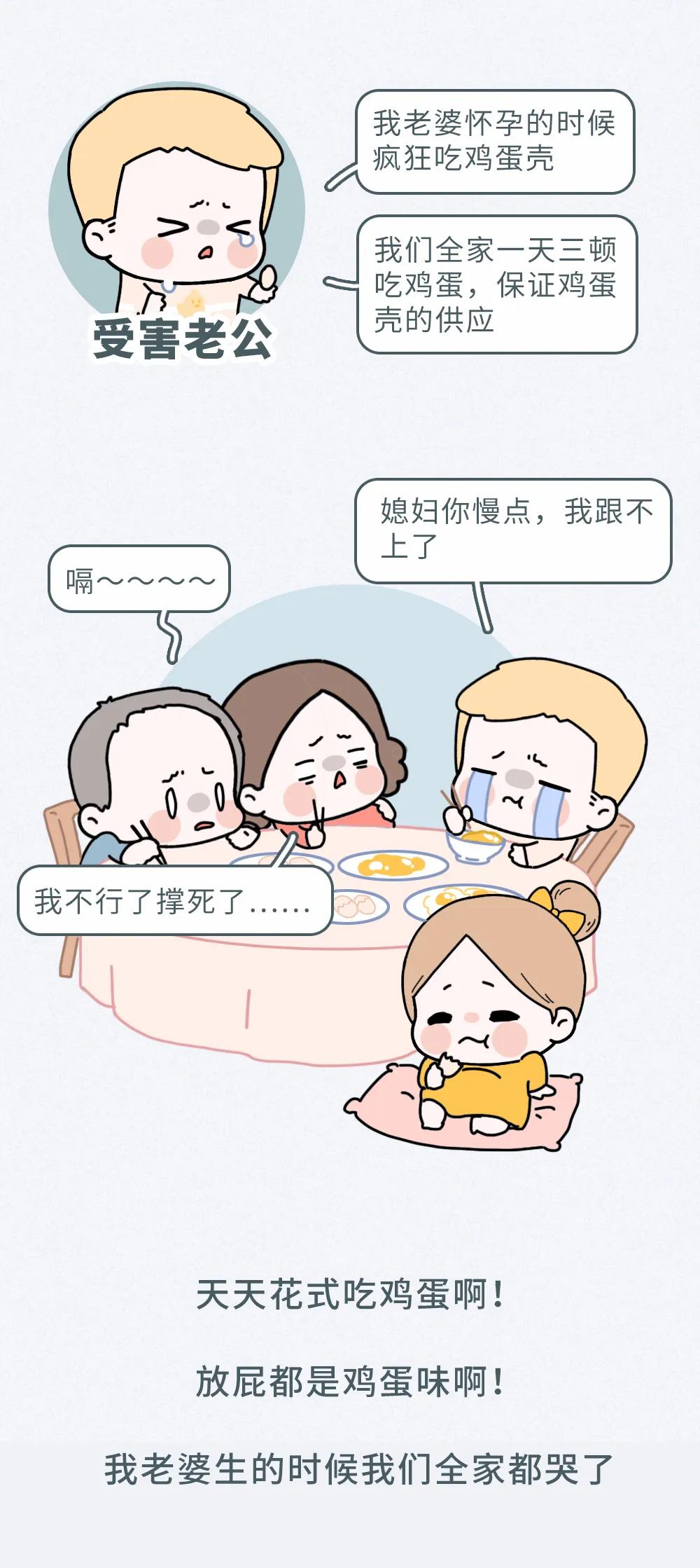 怀孕期间各种奇葩反应,老婆怀孕看见老公脸想吐