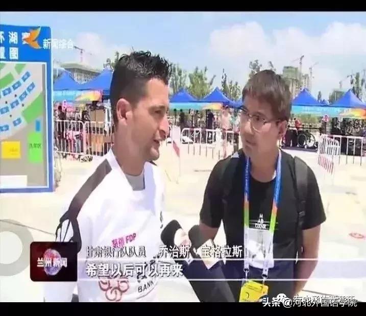 河北外国语学院西班牙语专业,国内西班牙语专业大学排名