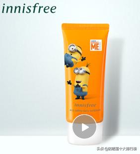 夏日必备平价防晒霜推荐,夏季必备平价好用防晒霜