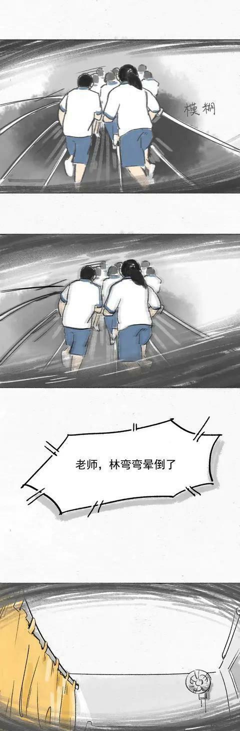 我是女生，婚前*行为性**不代表我是荡妇！（漫画）
