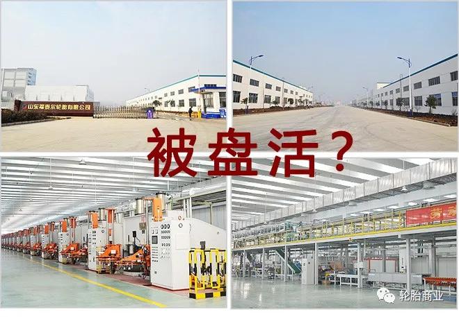 破产企业资产评估,破产企业如何重组