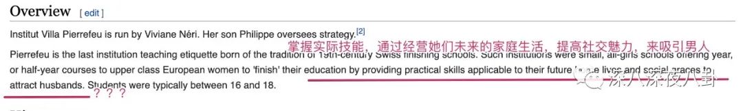 翻车打脸的故事,翻车打脸