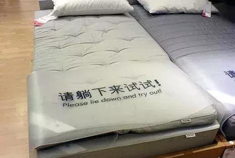 宜家为什么能成功,宜家为什么能够成功